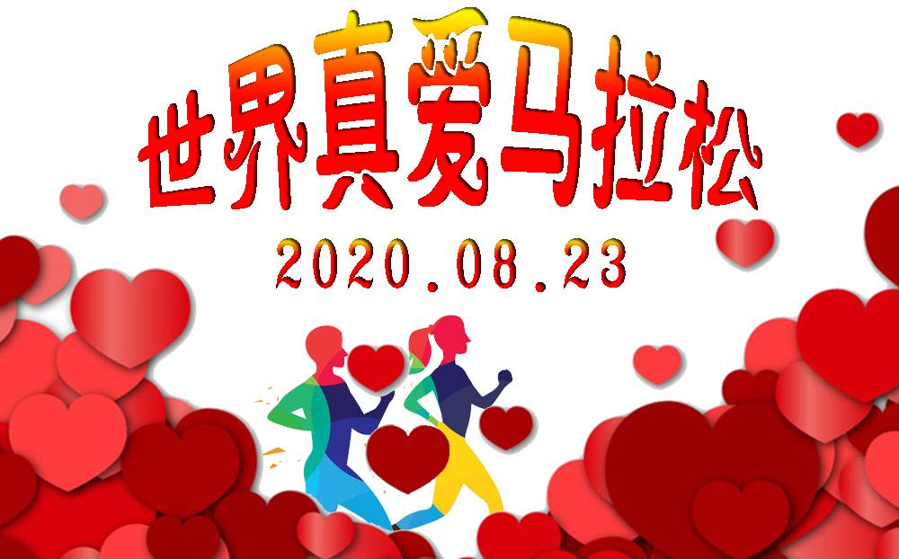 微信图片_20200316173926.jpg