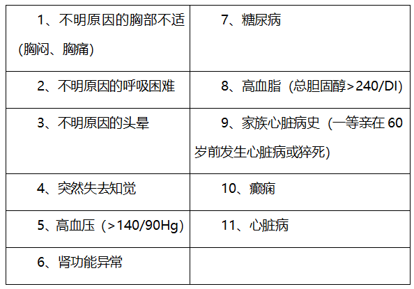 微信截图_20200326104751.png