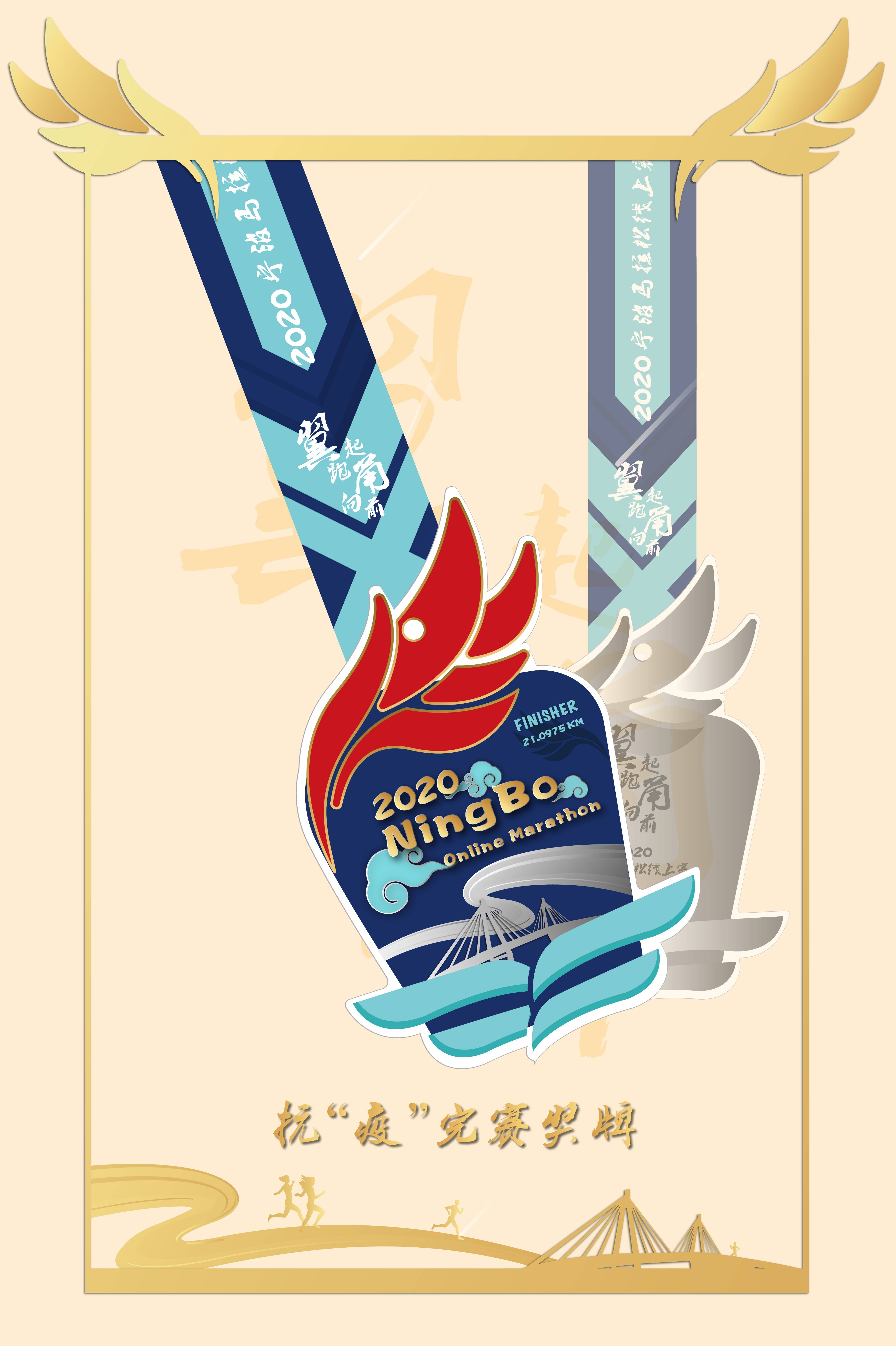 奖牌1.jpg