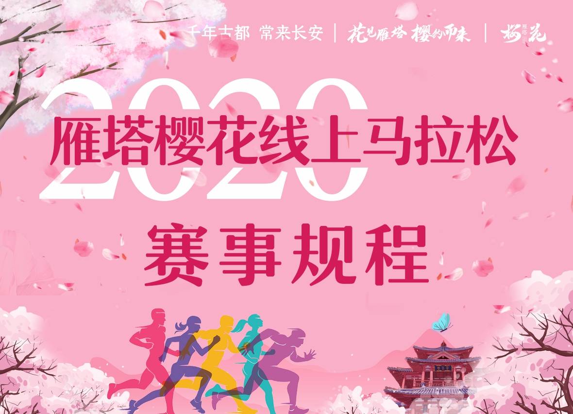 微信图片_20200408165449.jpg