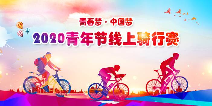 微信图片_20200416172626.jpg