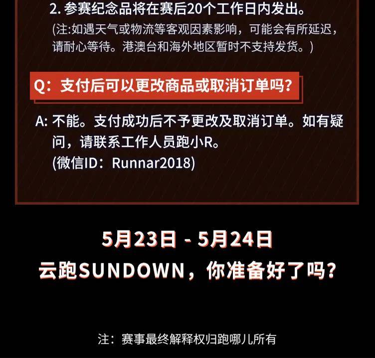 微信图片_20200421172339.jpg