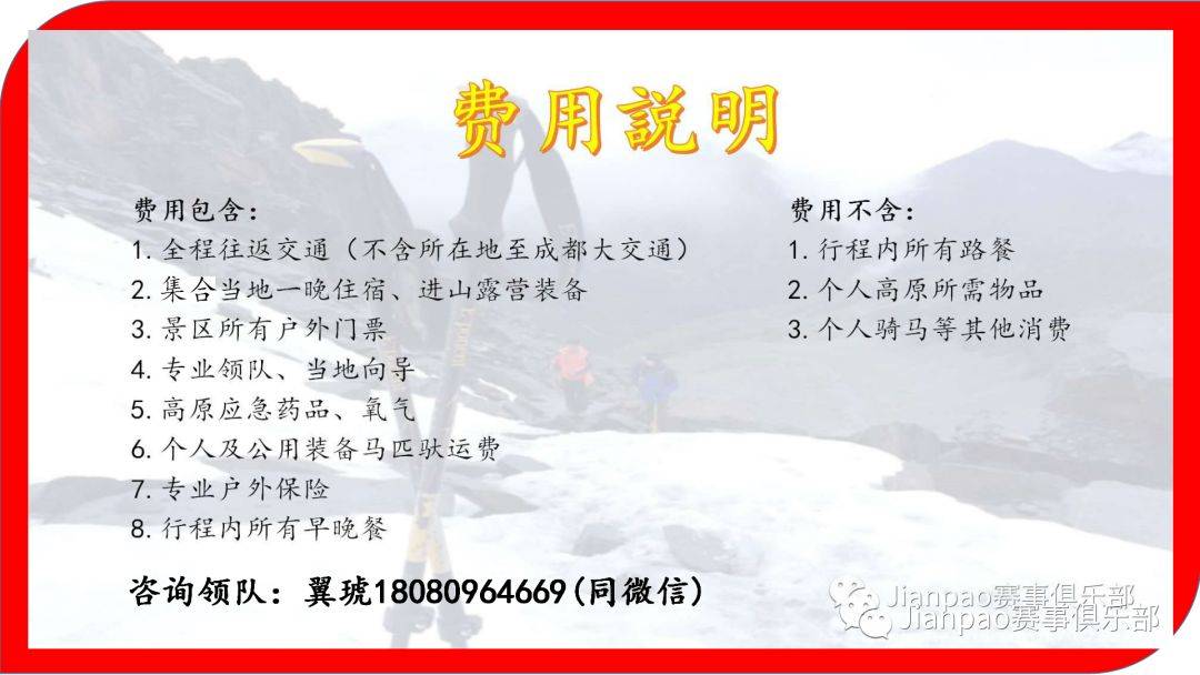 微信图片_20200422130715.jpg