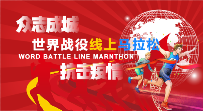 微信图片_20200422174159.png