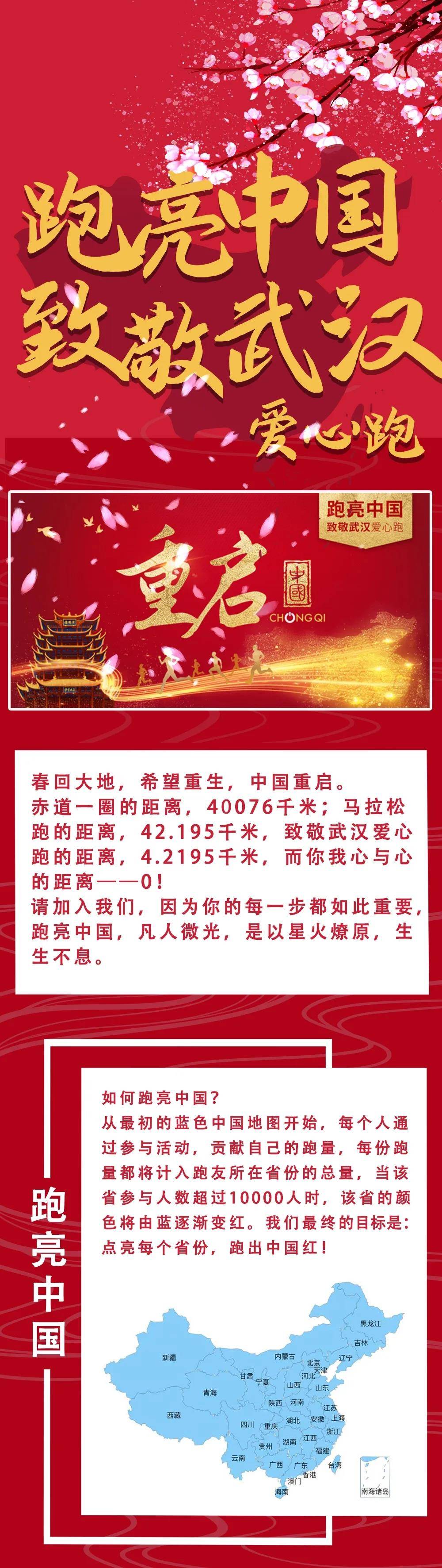 微信图片_20200426141408.jpg