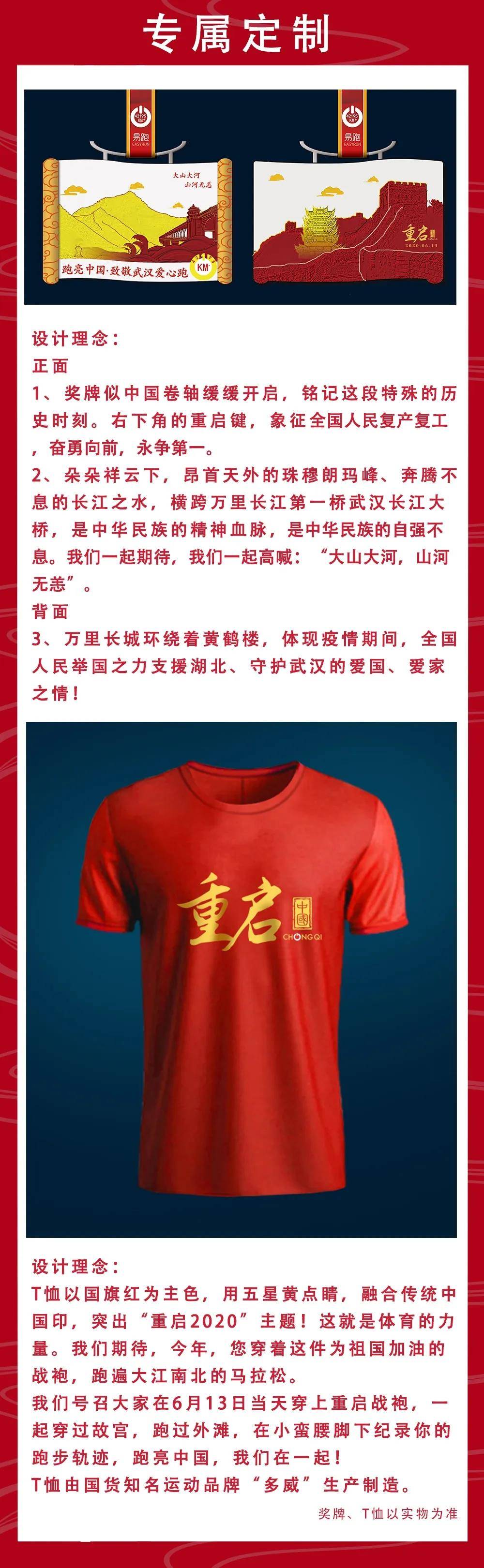 微信图片_20200426141427.jpg