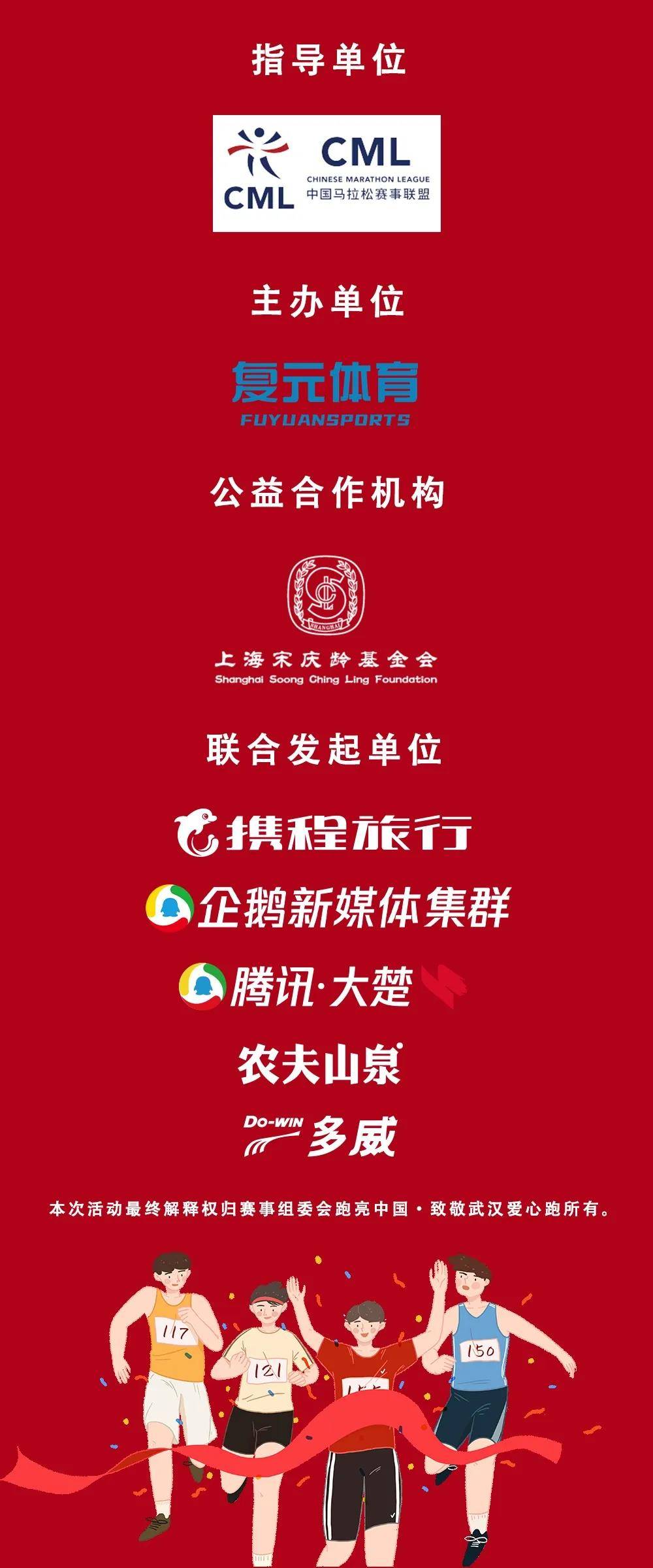 微信图片_20200426141446.jpg