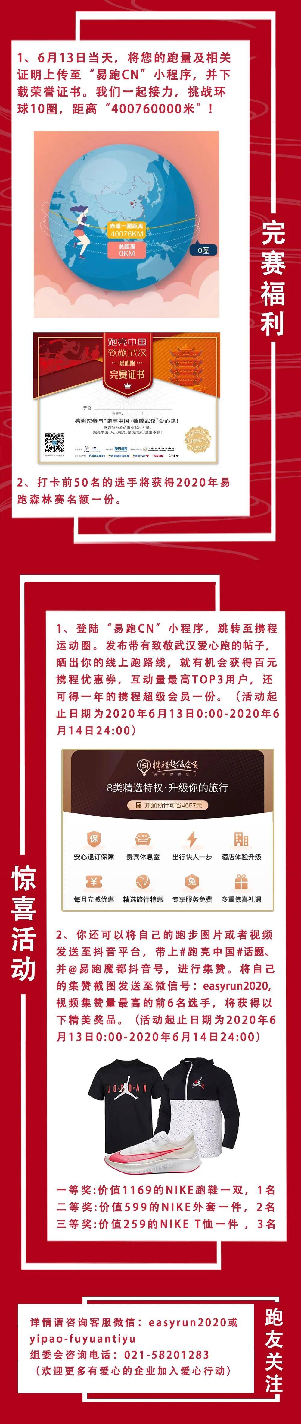 微信图片_20200426141433.jpg