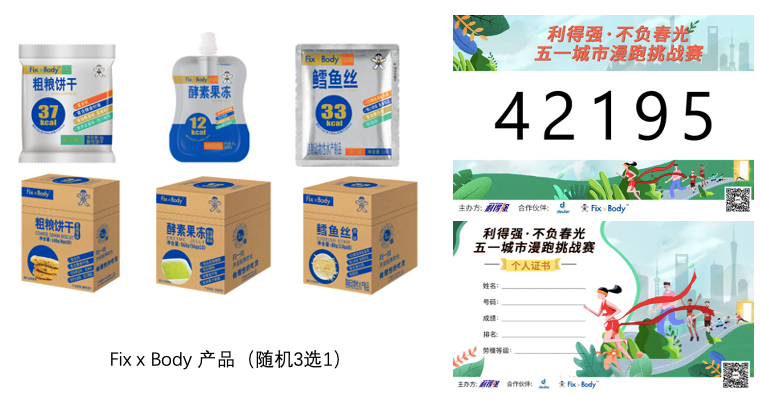 微信图片_20200427134546.png