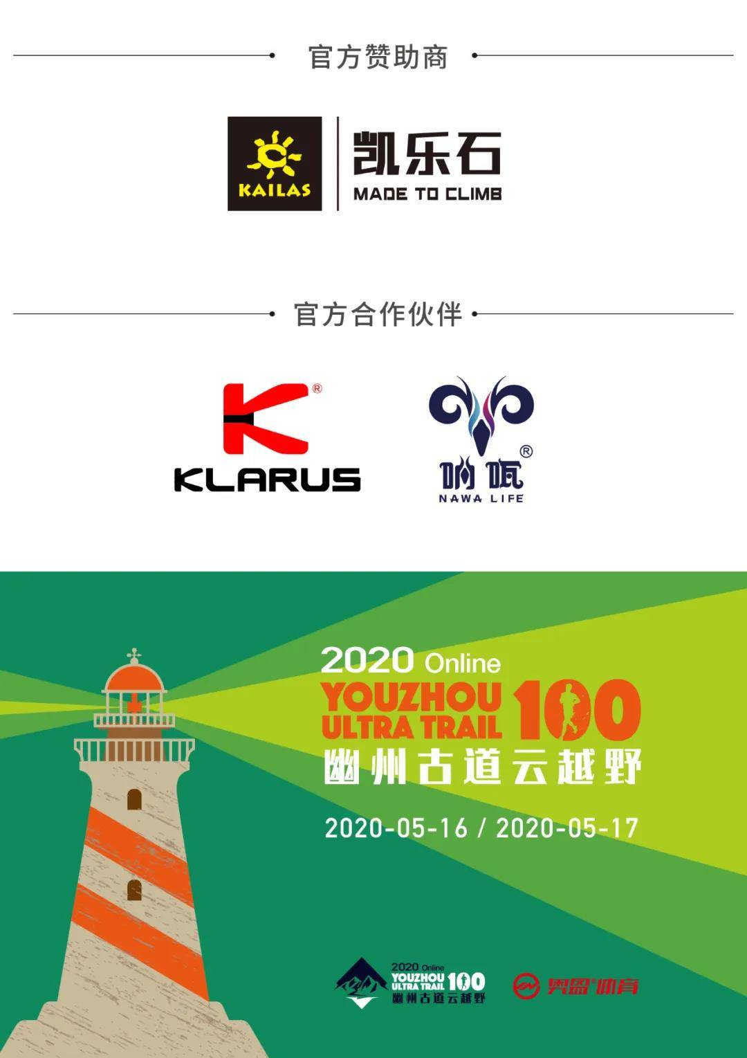 微信图片_20200429090822.jpg