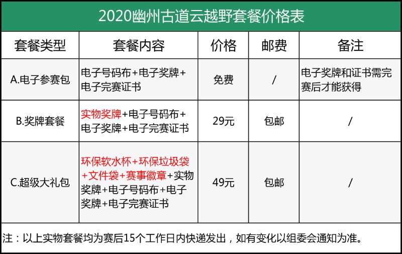 微信图片_20200429162206.jpg