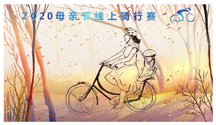 微信图片_20200430161324.png