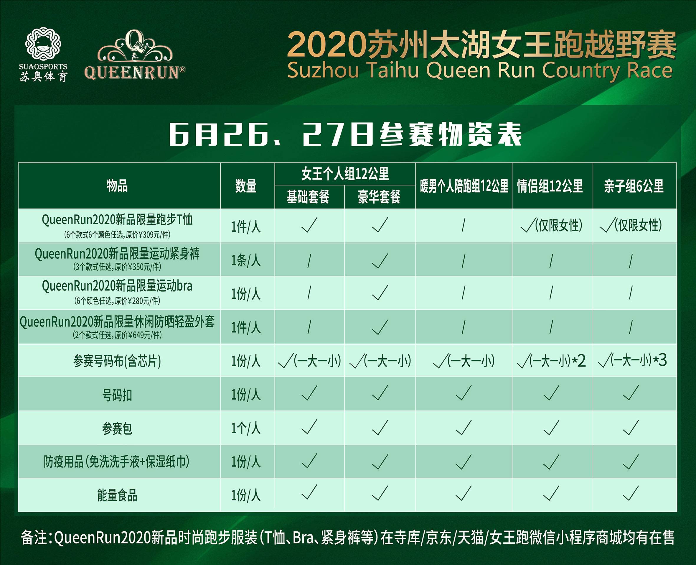 微信图片_20200511093351.jpg