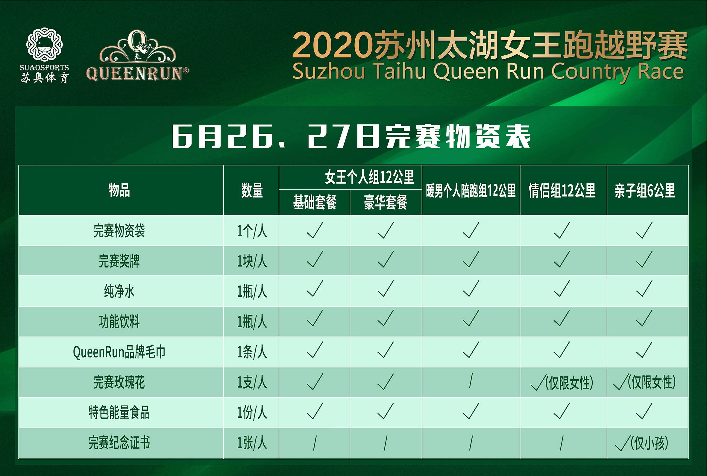 微信图片_20200511093357.jpg
