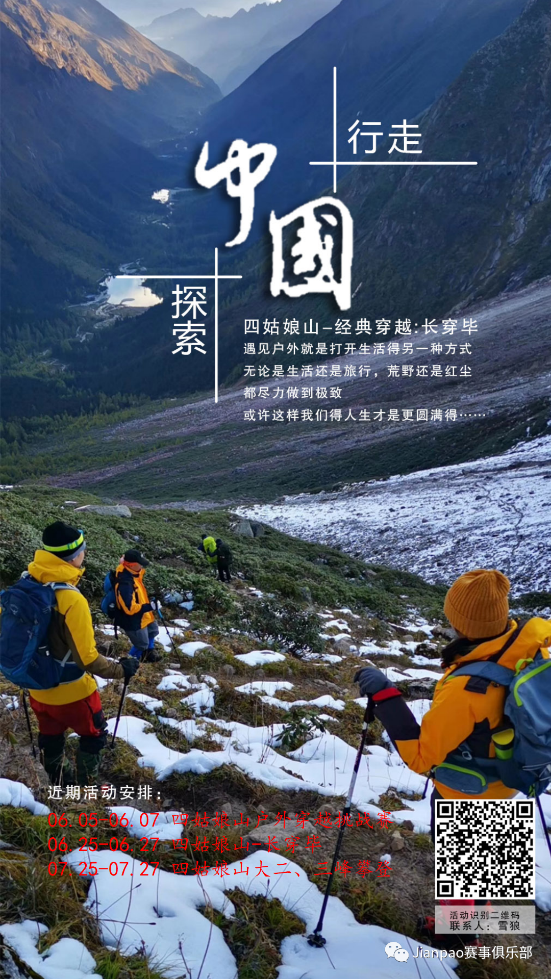 微信图片_20200511102519.png