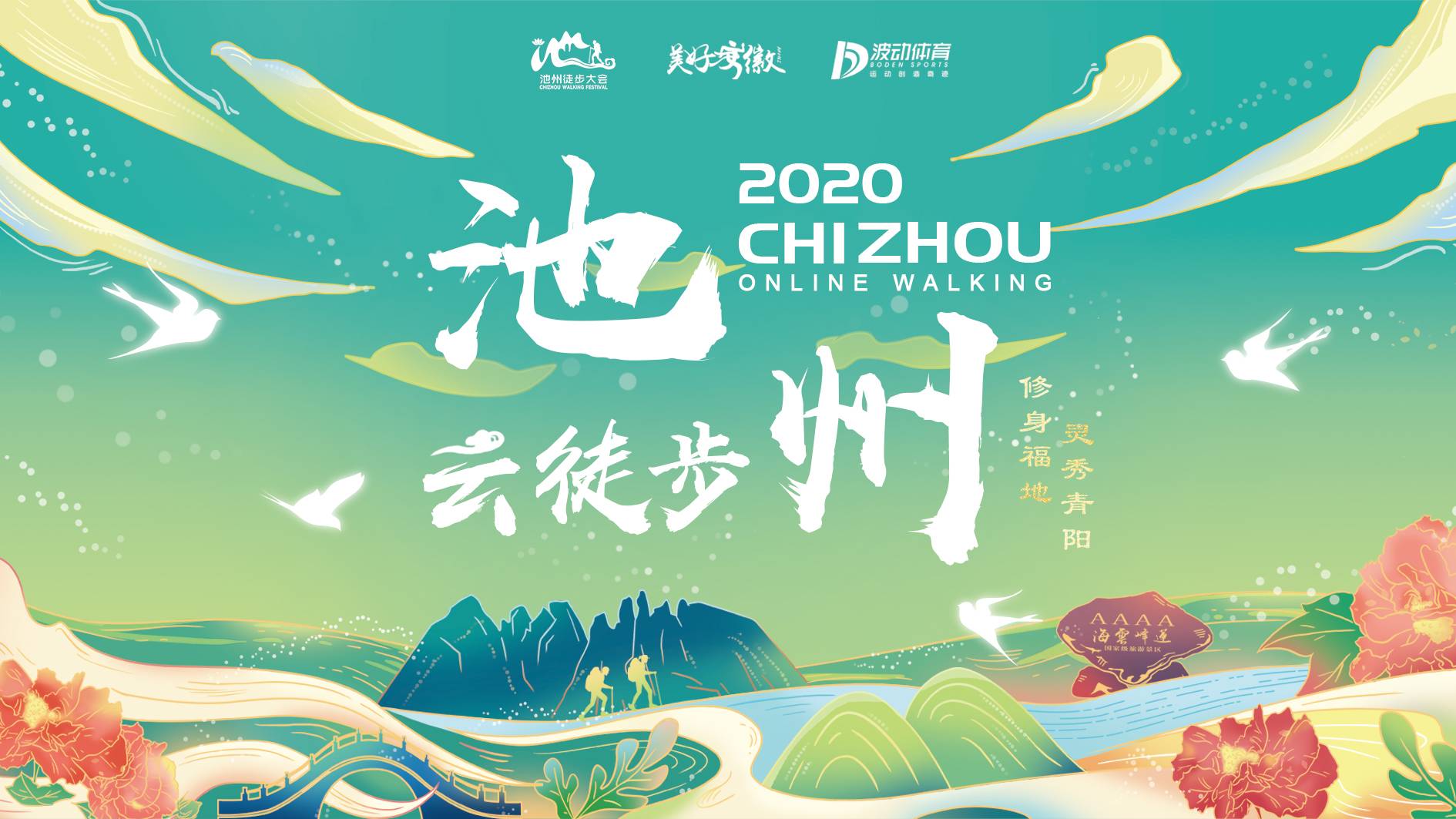 02-主背景.jpg