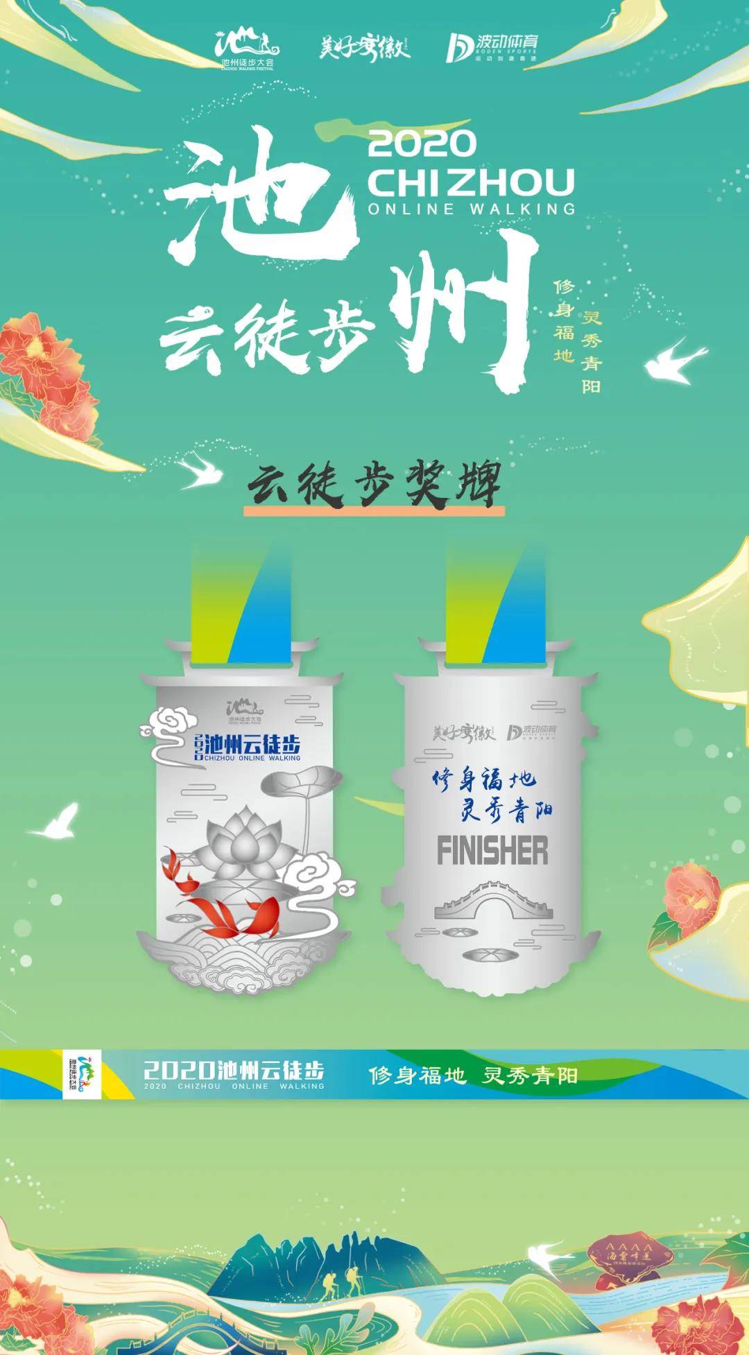 微信图片_20200512153617.jpg