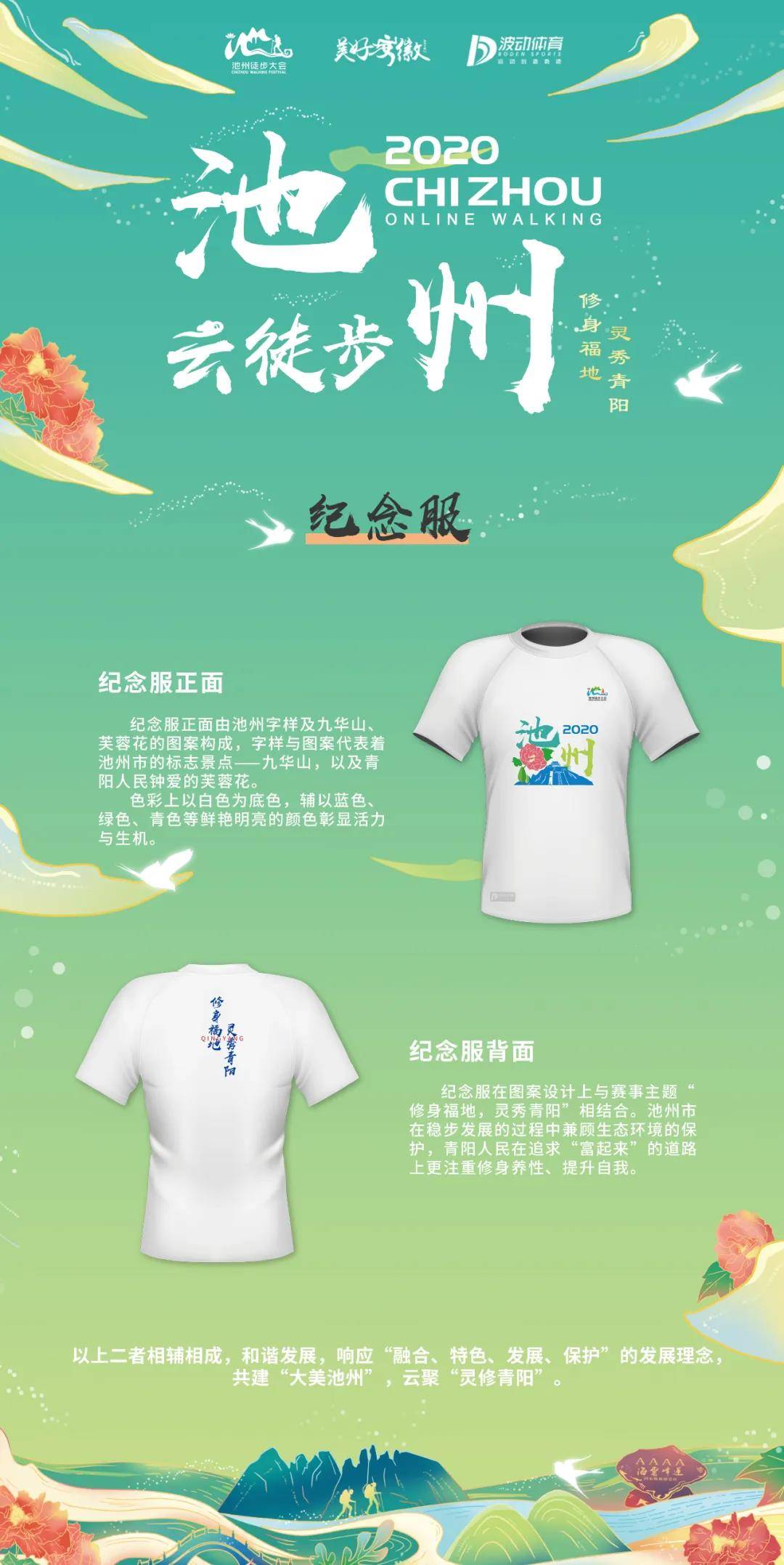 微信图片_20200512153621.jpg