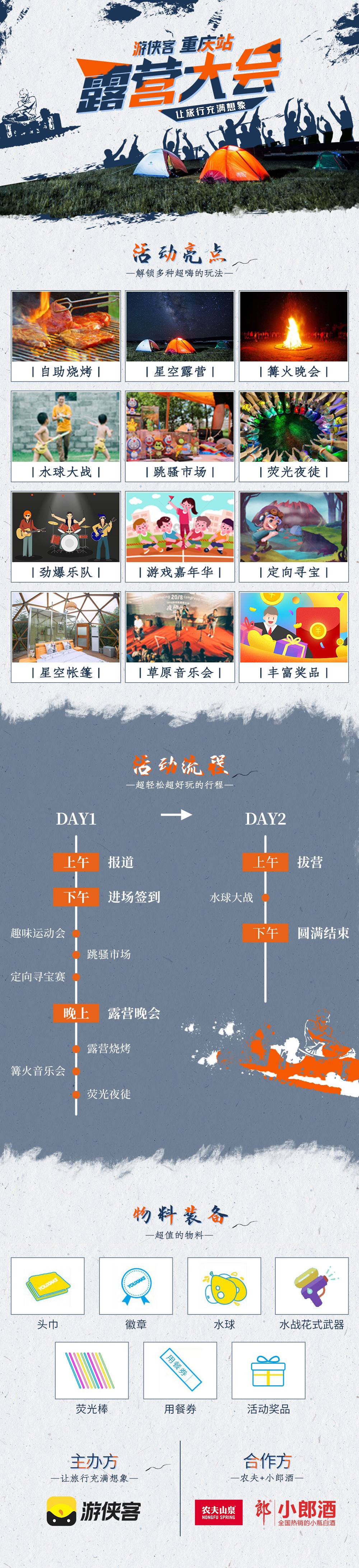 正确的.jpg
