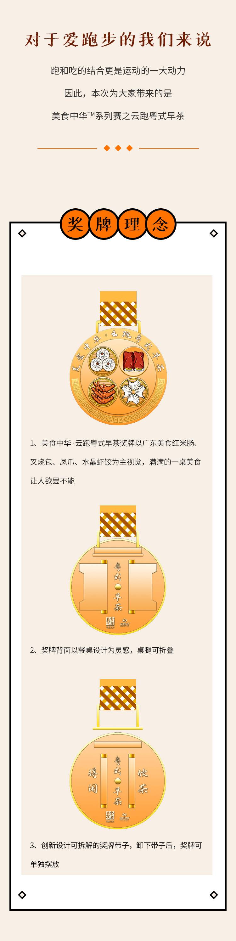 渠道长图_02.jpg