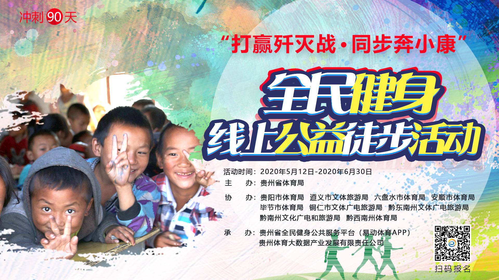 微信图片_20200525102710.jpg