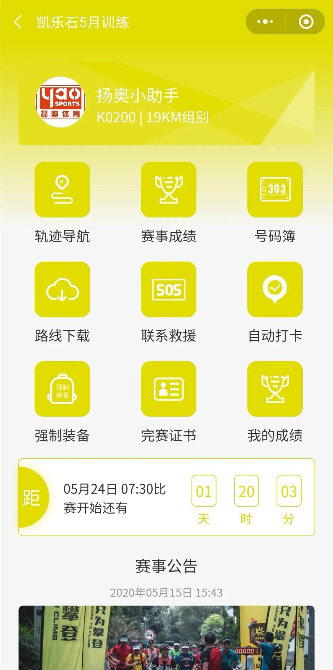 微信图片_20200525145044.jpg
