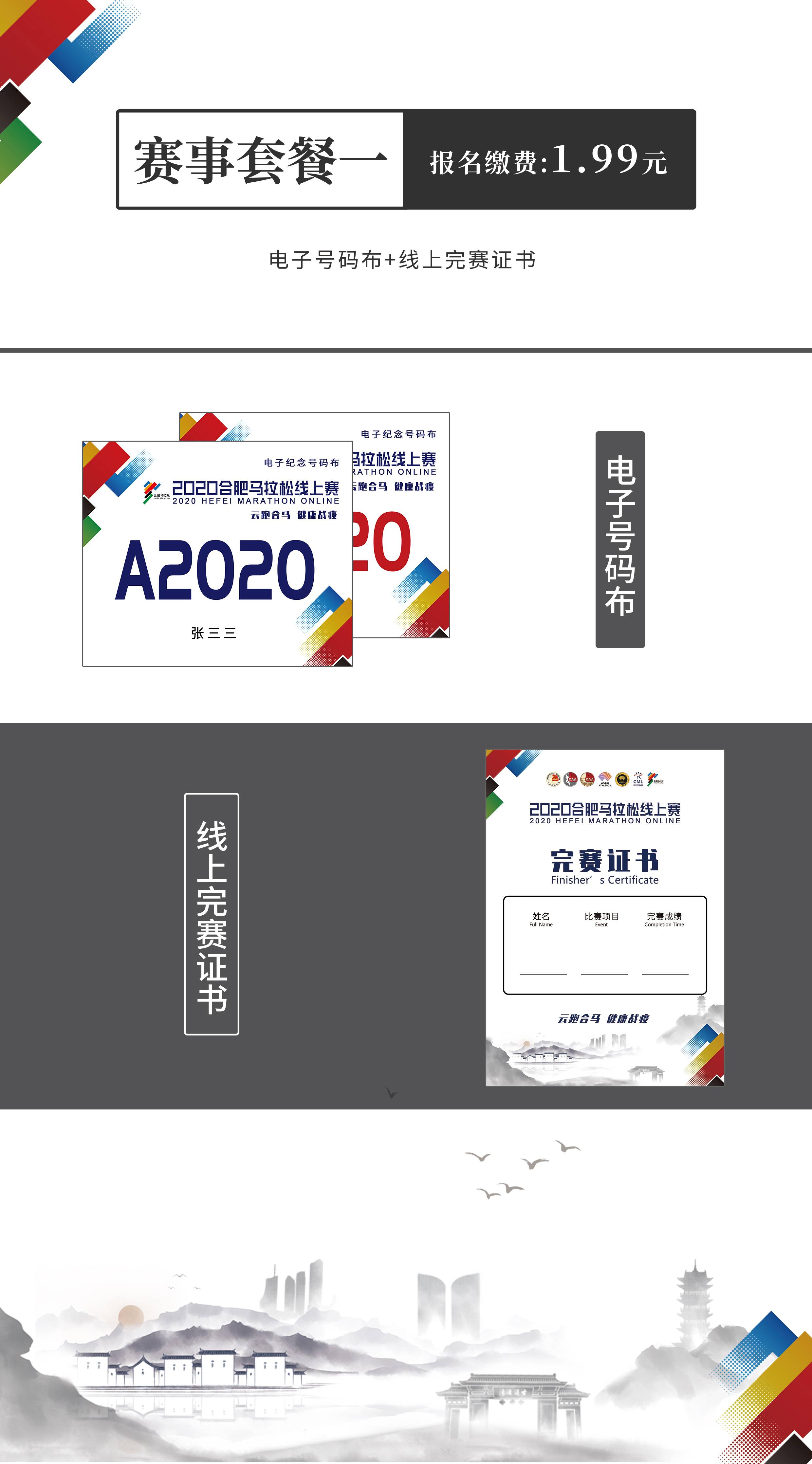 套餐图竖版1.jpg