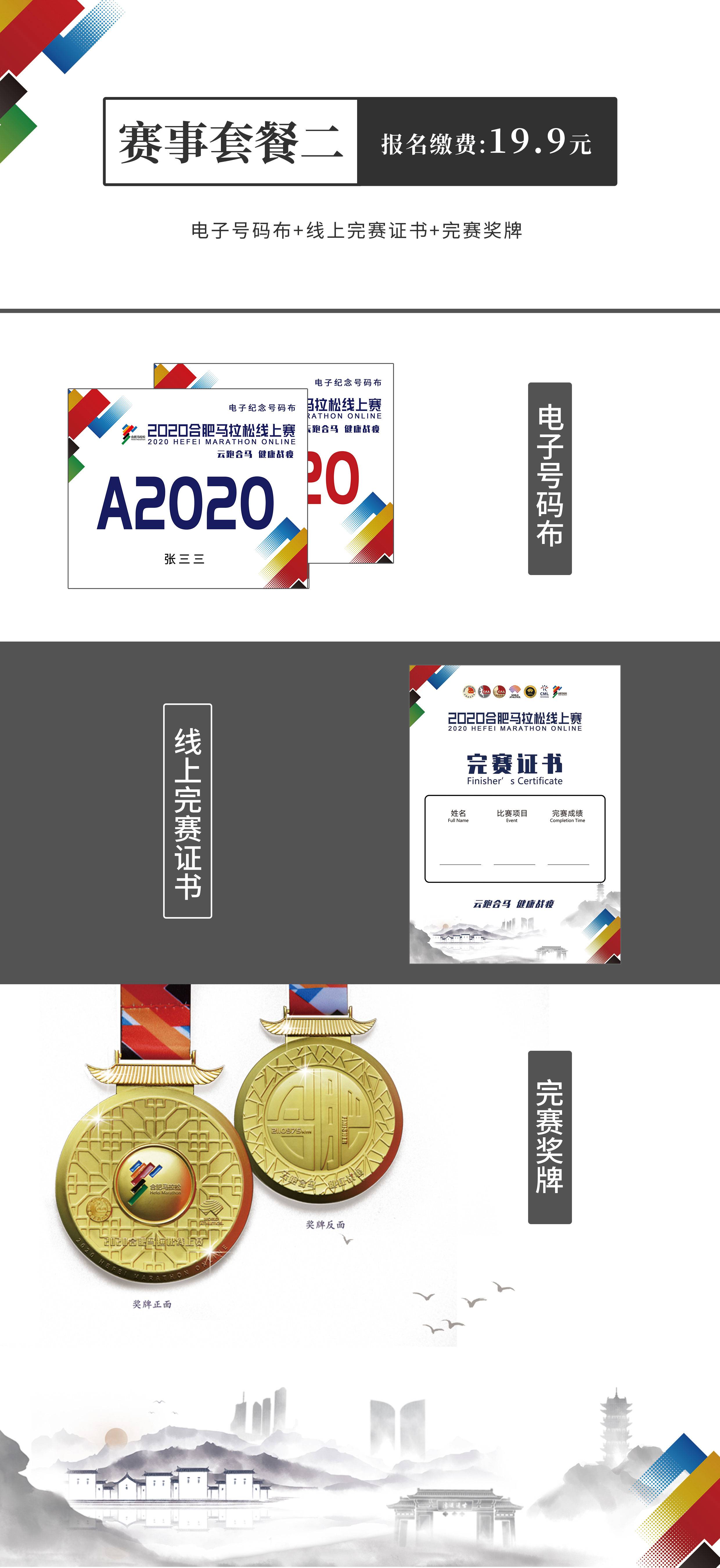 套餐图竖版2.jpg