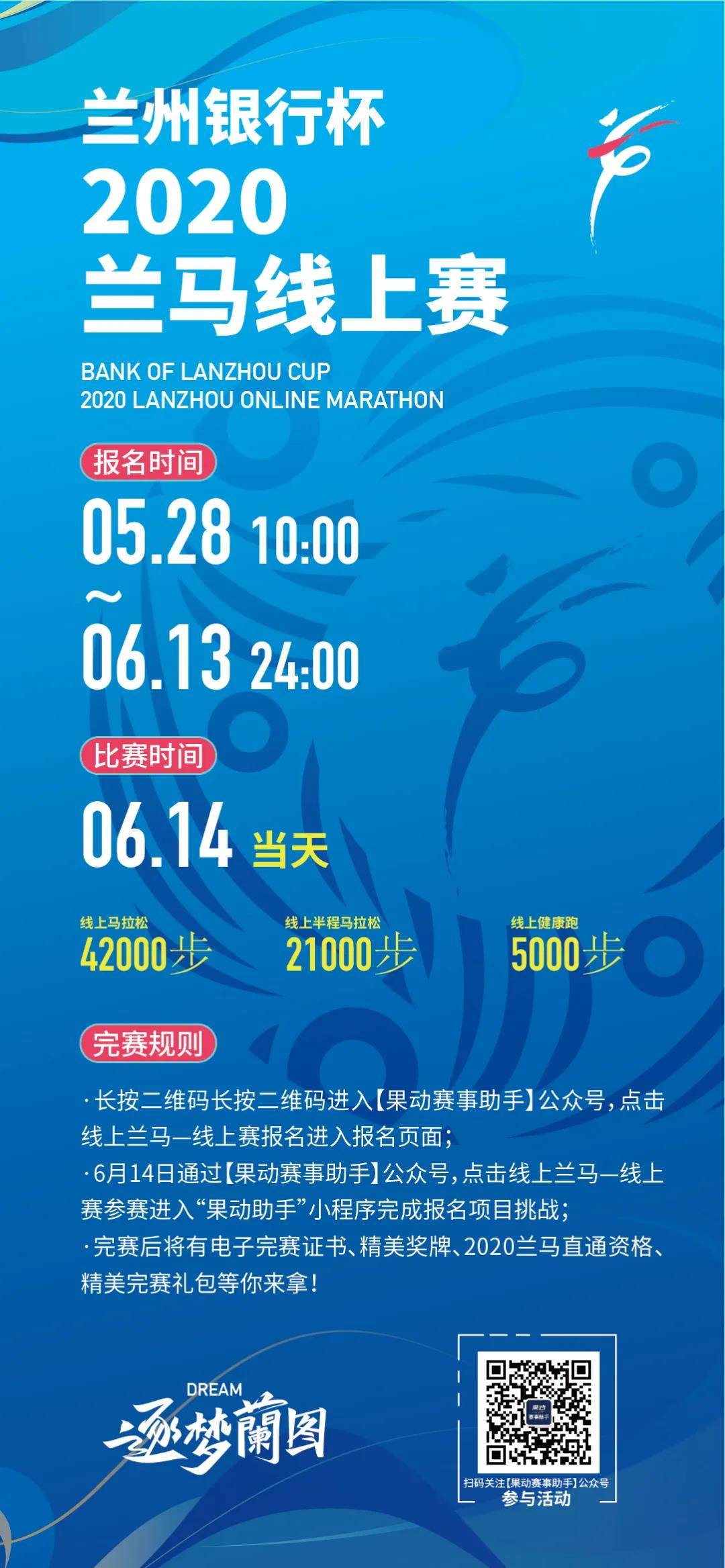 微信图片_20200528112535.jpg