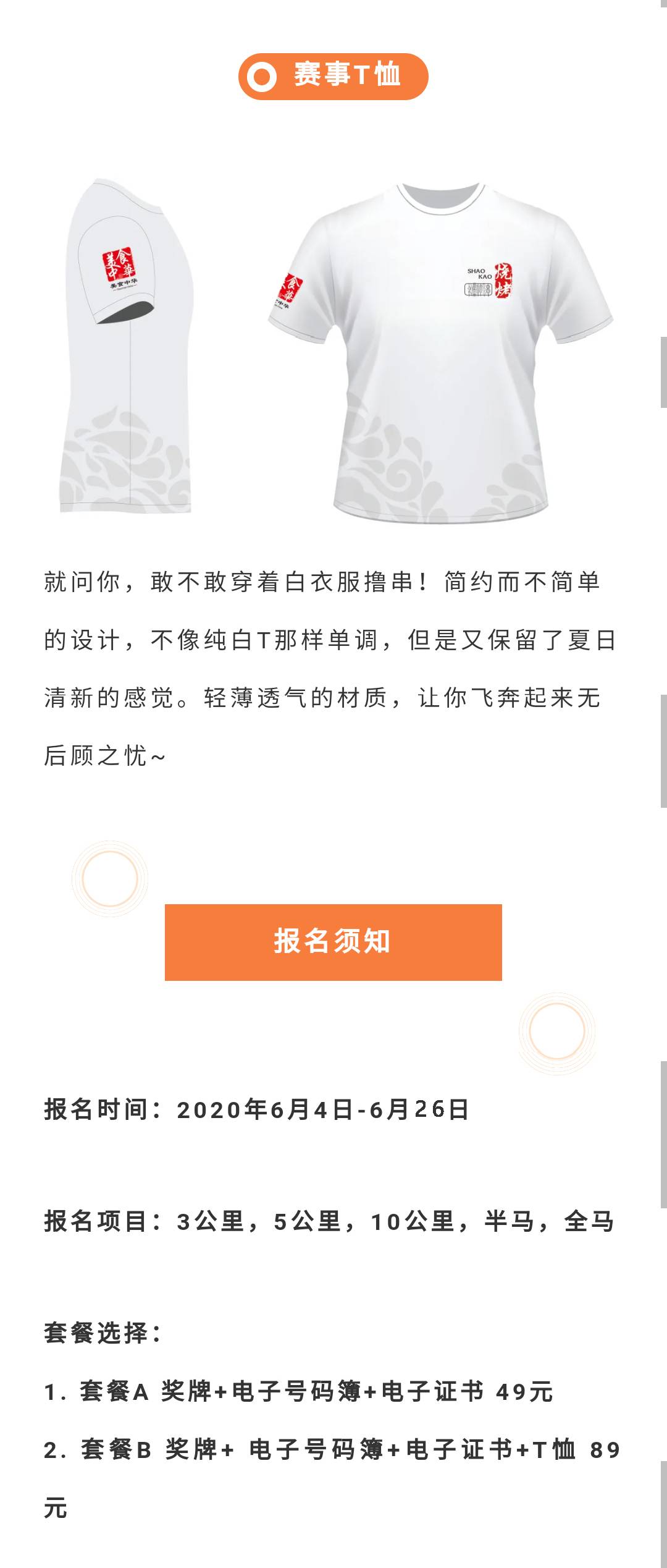 微信图片_20200609173054.jpg