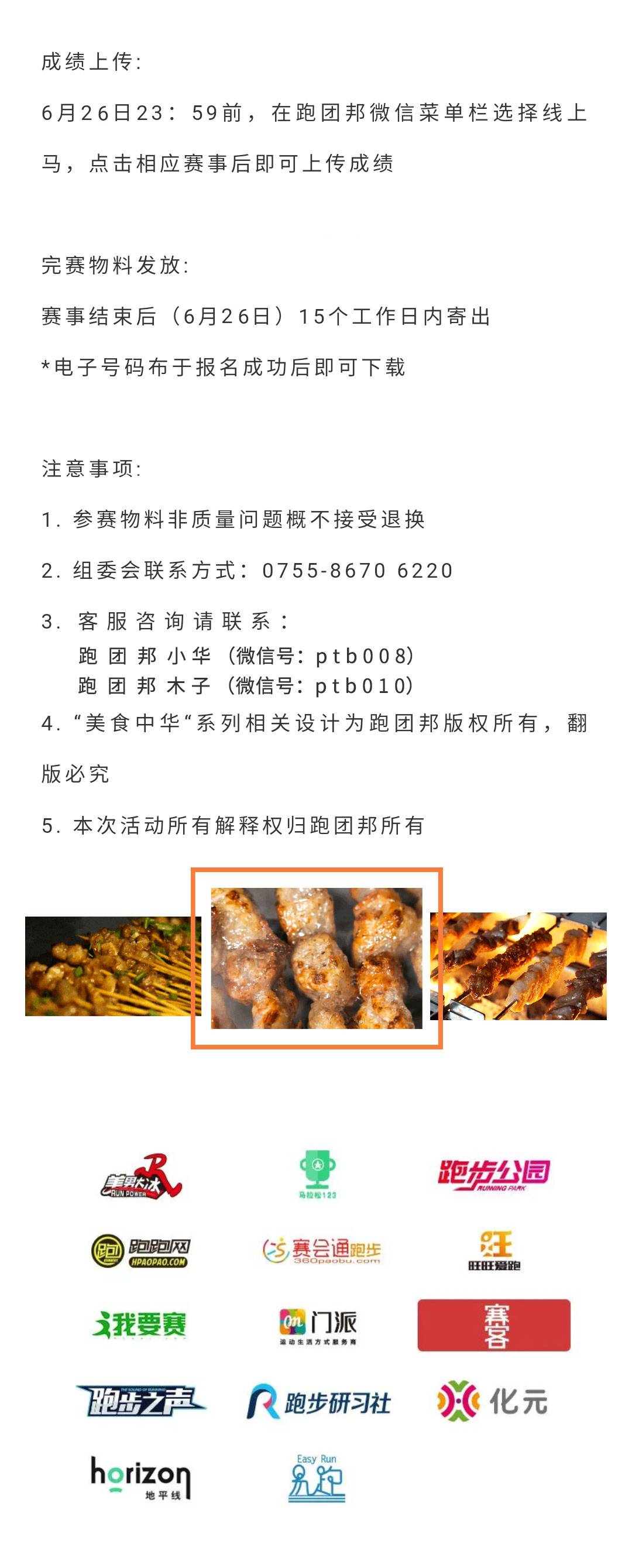 微信图片_20200610113508.jpg