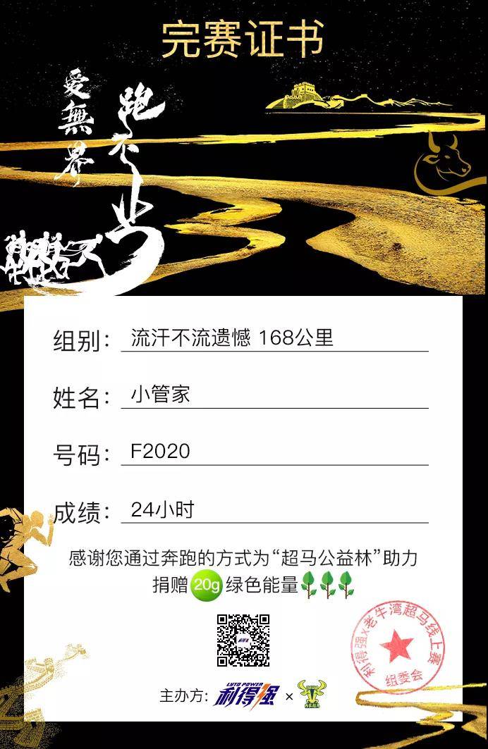 微信图片_20200612102159.jpg