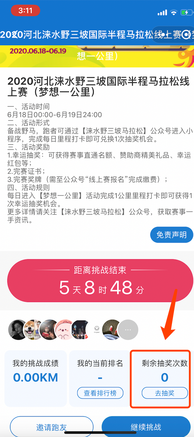 图片8.png