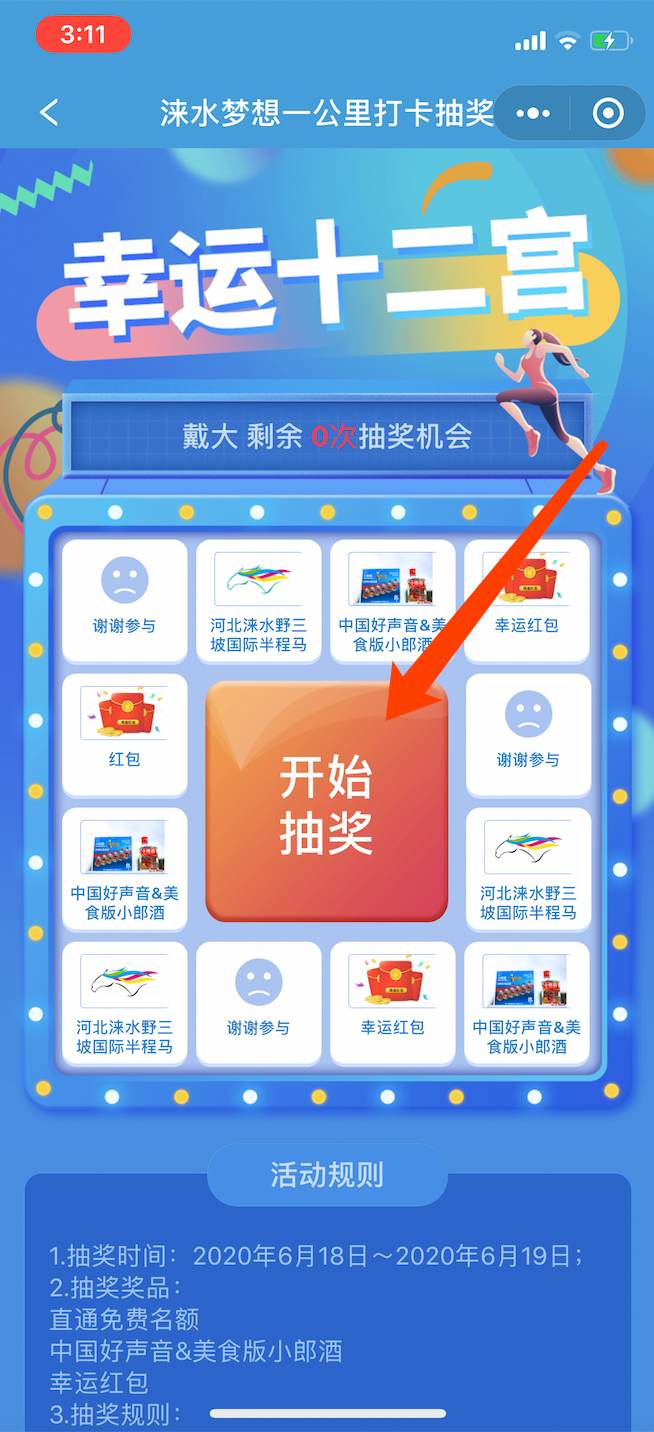 图片9.png