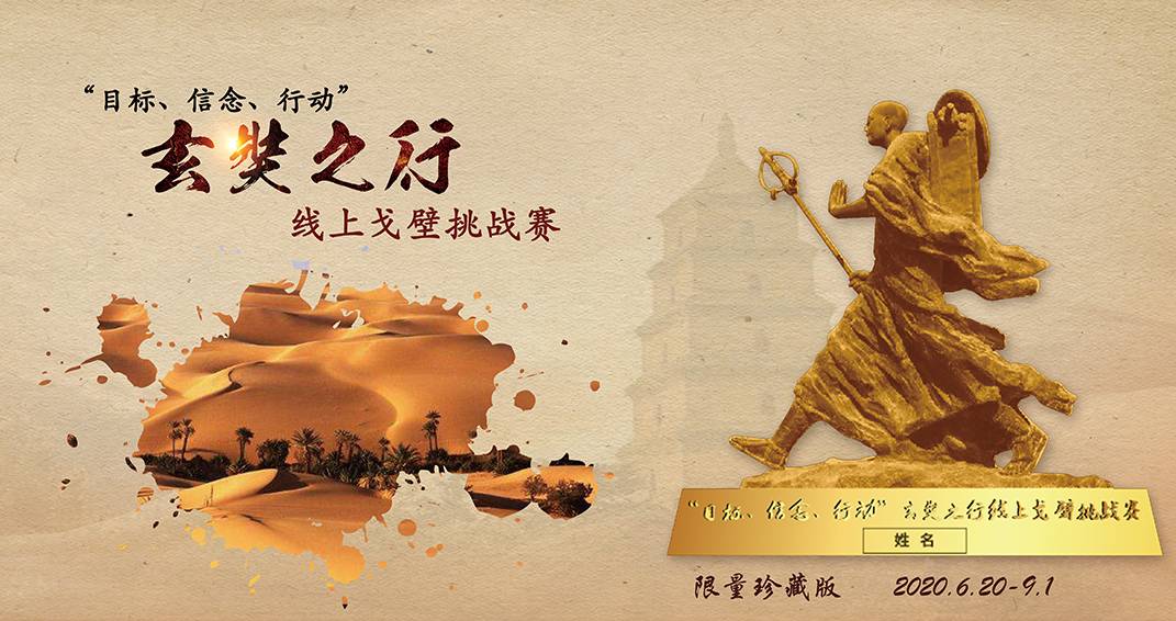 微信图片_20200622105845.jpg