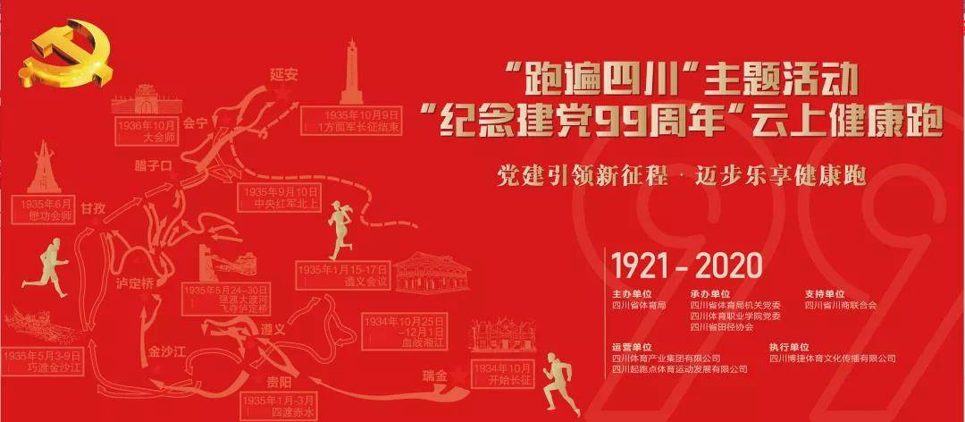 微信图片_20200623100821.jpg
