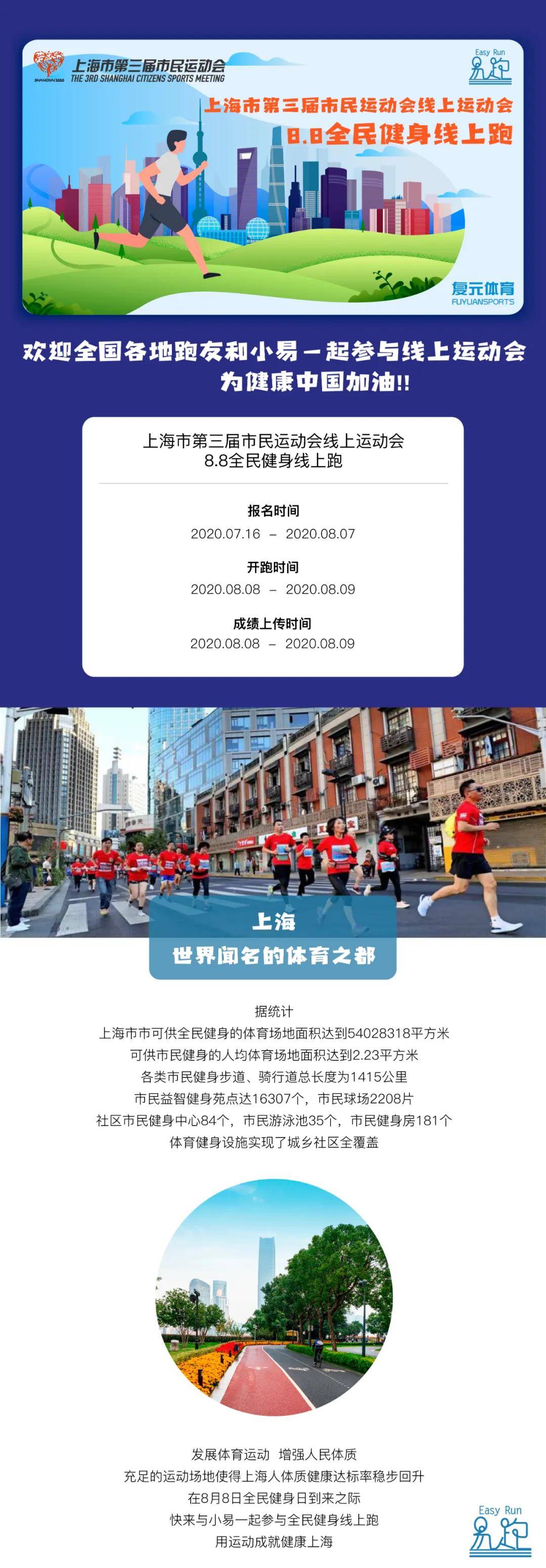 微信图片_20200723100157.jpg