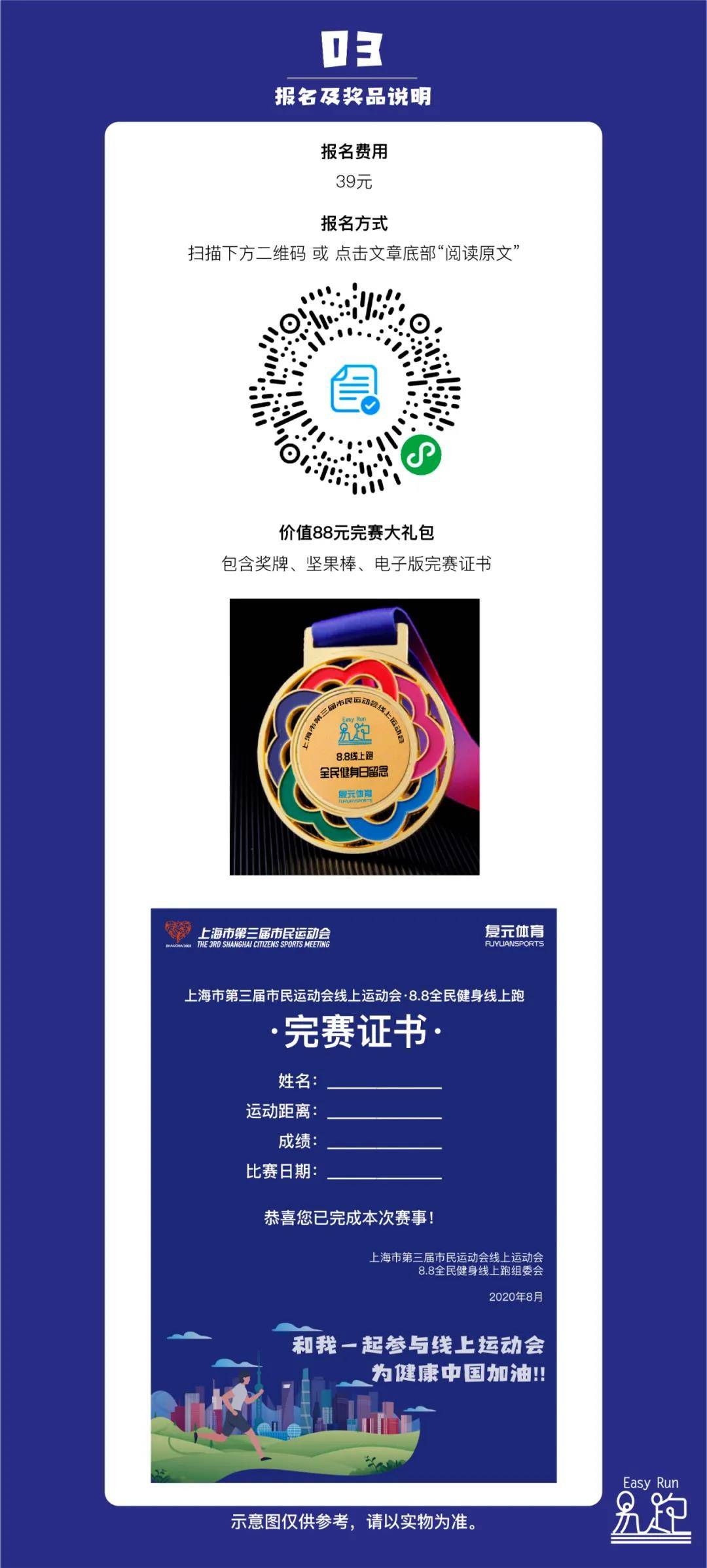 微信图片_20200723102235.jpg
