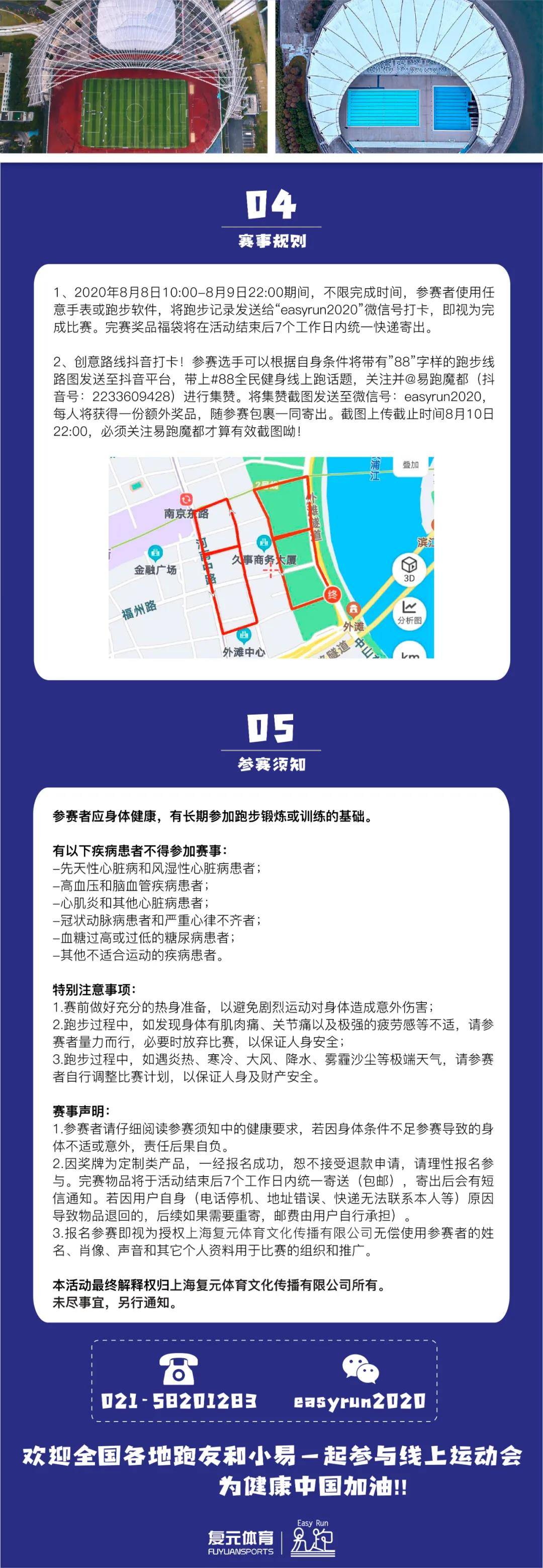 微信图片_20200723102242.jpg