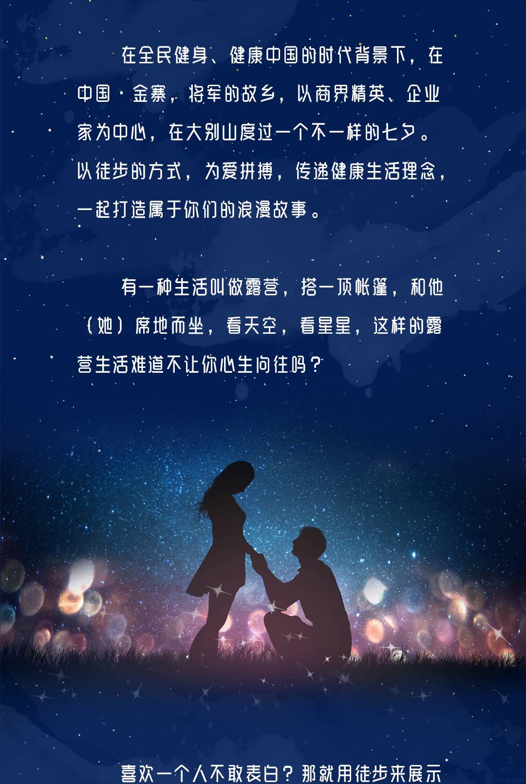 七夕_02.jpg