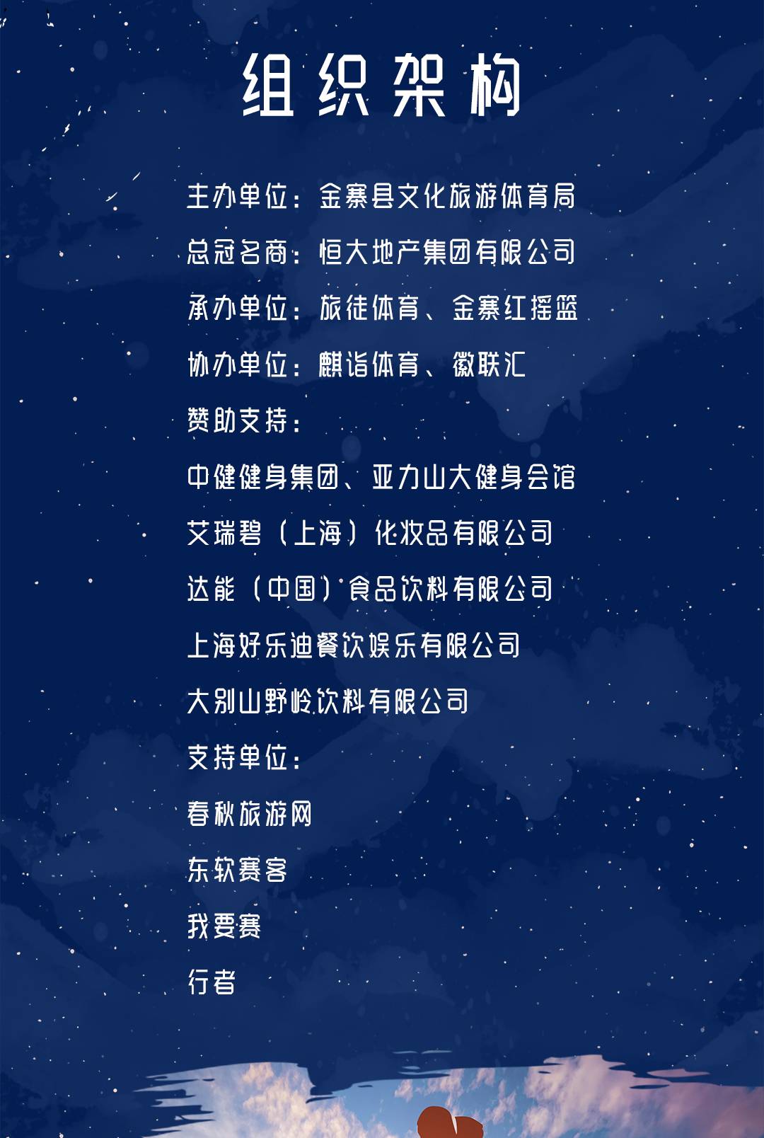七夕_05.jpg
