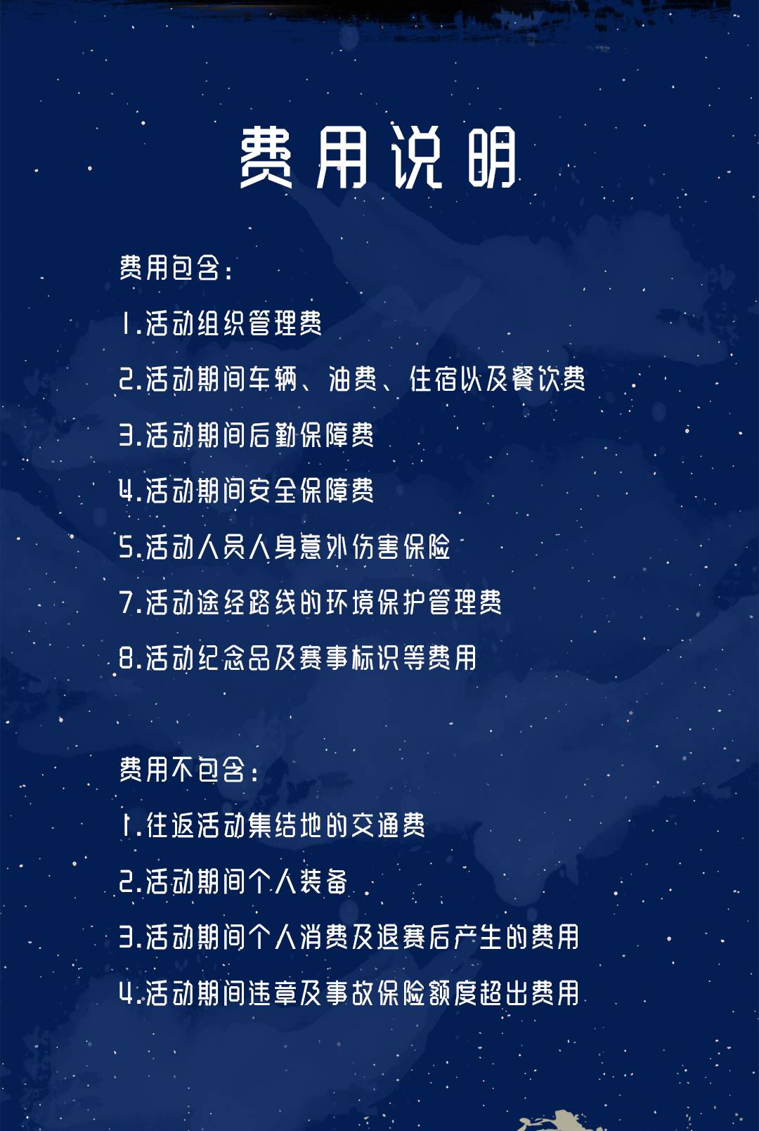 七夕_09.jpg