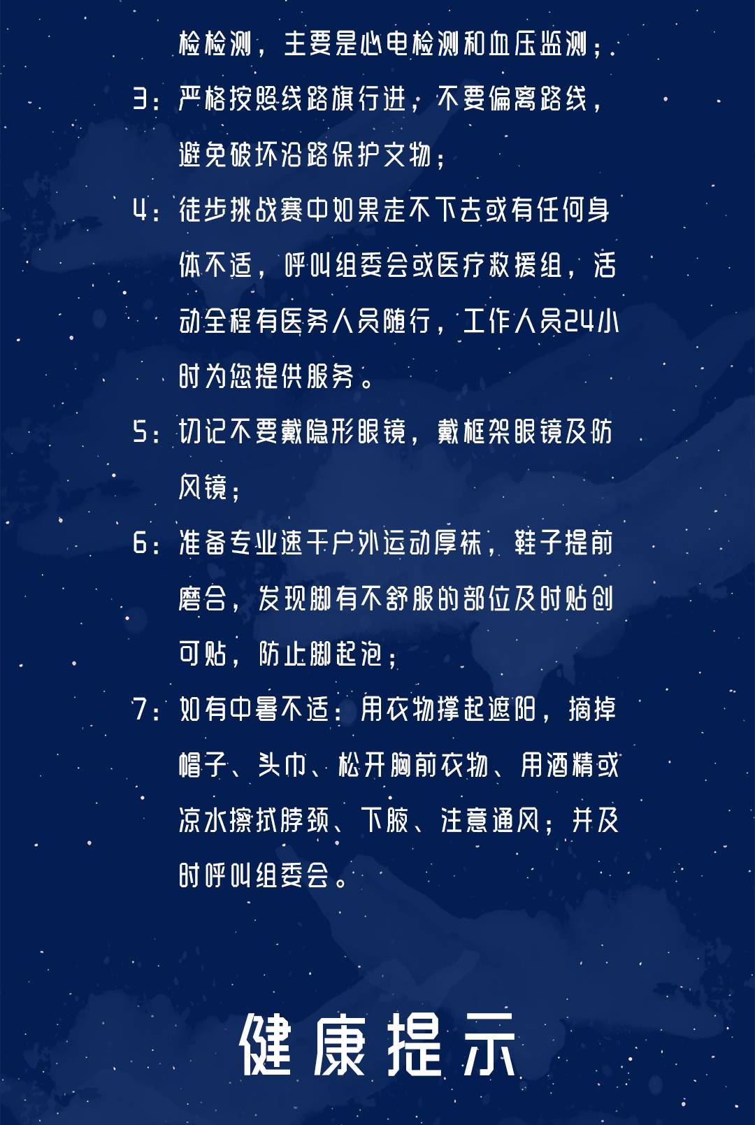 七夕_12.jpg