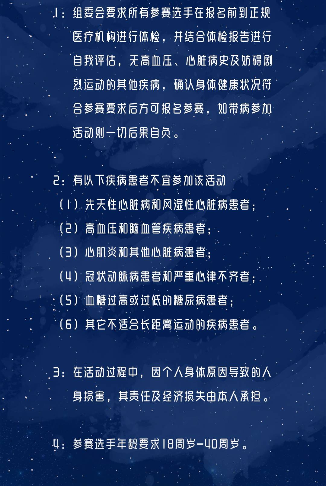 七夕_13.jpg