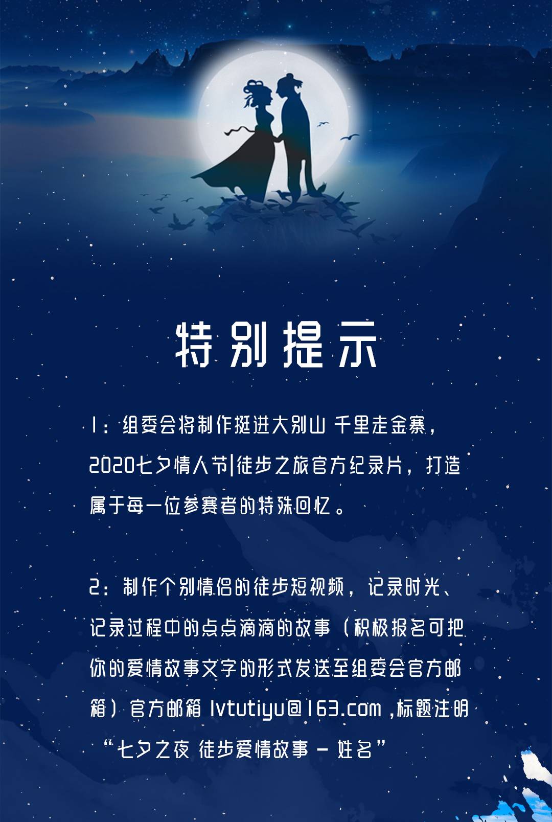 七夕_14.jpg