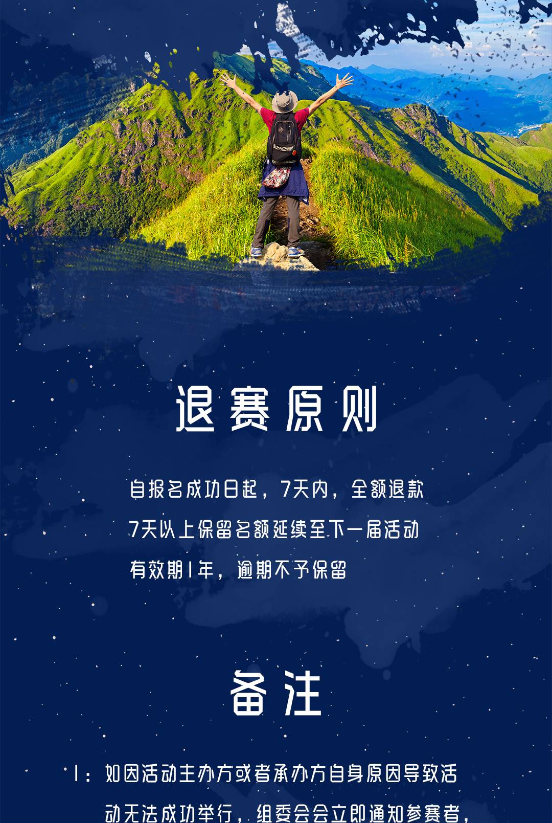 七夕_15.jpg