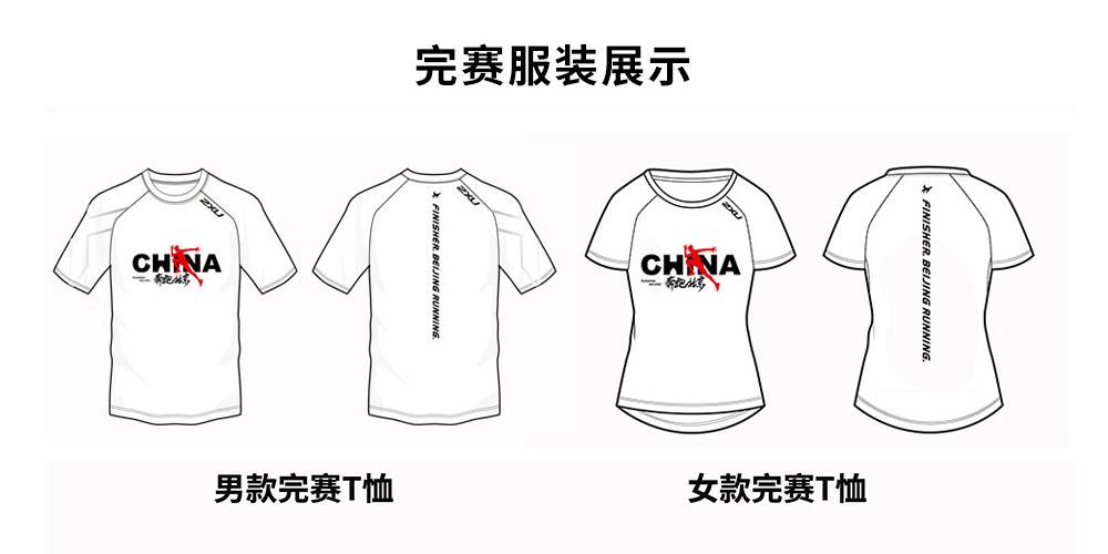服装奖牌展示-服装2.jpg