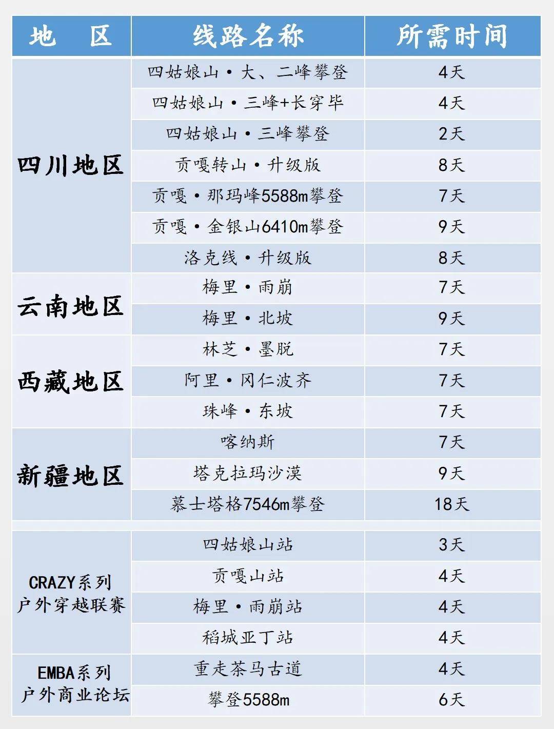 微信图片_20200726153617.jpg