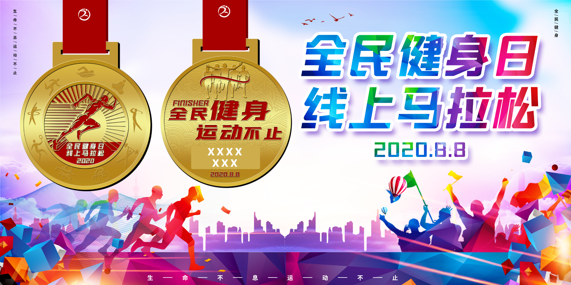 微信图片_20200729153412.png