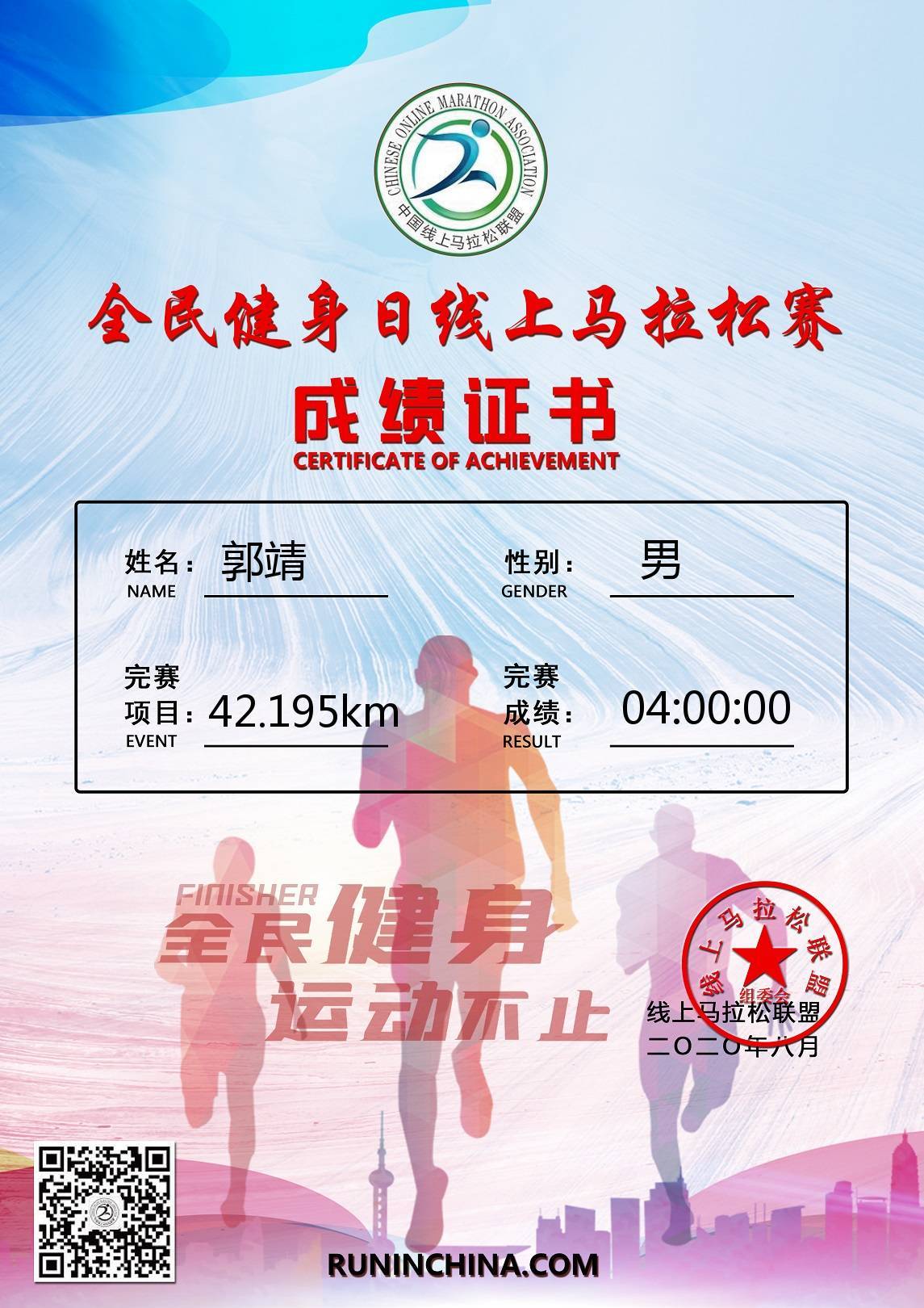 微信图片_20200729153420.jpg